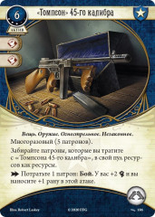 Игра настольная «Ужас Аркхэма» - Фото 2