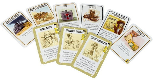 Игра настольная «Бэнг! Золотая лихорадка»