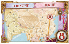 Игра настольная «Ticket to Ride: Азия. Дополнение» - Фото 6