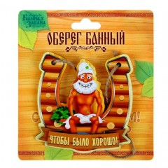 Оберег для бани «Чтобы было хорошо!» - Фото 2