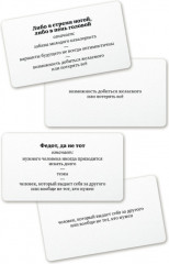 Игра настольная «Не тот Федот» - Фото 1