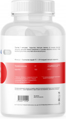 Добавка пищевая карнитин - Фото 1