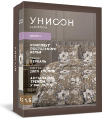 Комплект постельного белья «Миранда» - Фото 3