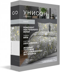 Комплект постельного белья «Barbara» - Фото 3