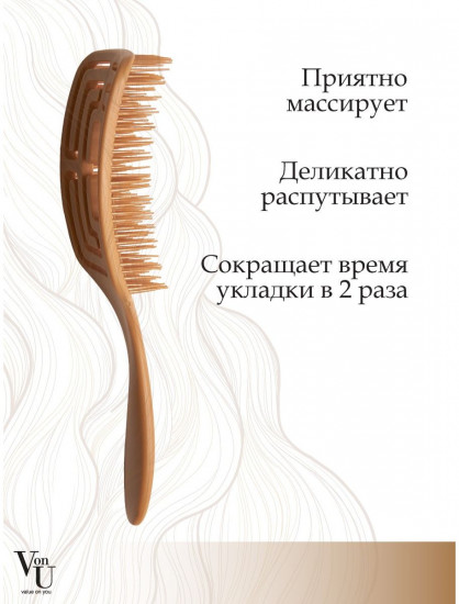 Расческа для волос «Spin Brush»