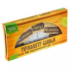 Термометр «Дует!» - Фото 2