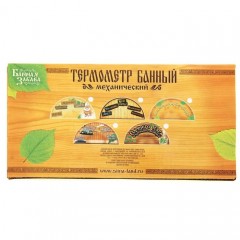 Термометр «Дует!» - Фото 1
