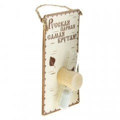 Часы песочные в баню «Русская парная самая крутая» - Фото 3