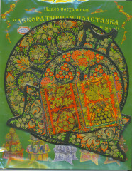 Набор пасхальный «Подставка декоративная для яиц» - Фото 3