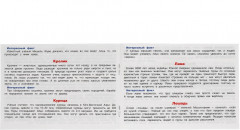 Игра настольная «Мемо. Домашние животные» - Фото 6