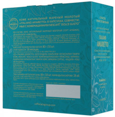 Кофе «Amaretto» - Фото 3