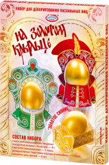 Набор для декорирования пасхальных яиц «Золотая хохлома» - Фото 2