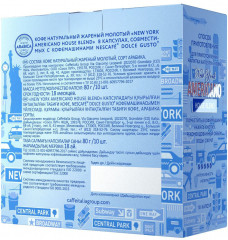 Кофе «New York Americano House blend» - Фото 1