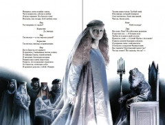 Король Лир - Фото 1