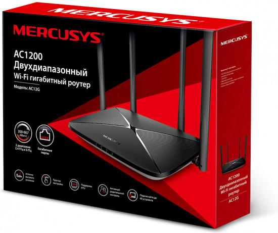 Маршрутизатор Mercusys AC12G