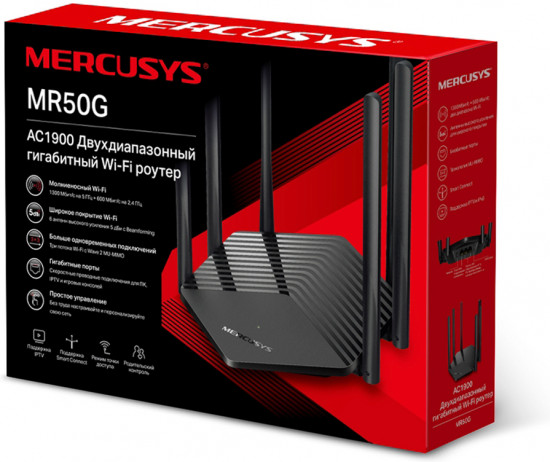 Маршрутизатор Mercusys MR50G