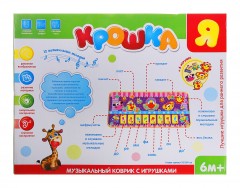 Коврик музыкальный (12 мелодий) + 6 игрушек-пищалок - Фото 1