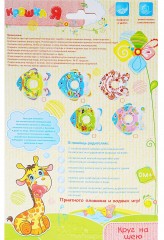 Круг на шею в форме рыбки «Мур-мяу» от 0 мес, двухкамерный, с погремушками - Фото 2