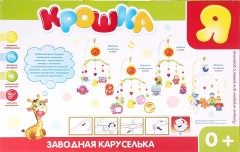 Мобиль на кроватку «Морские животные» на заводном механизме + кронштейн - Фото 1