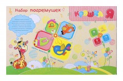 Набор погремушек «Дворик» - Фото 2