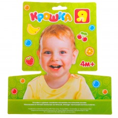 Нагрудник с карманом, на завязках - Фото 1