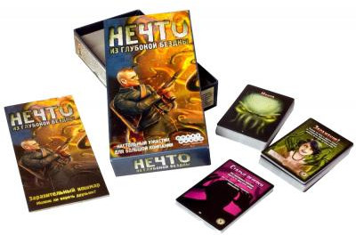 Игра настольная «Нечто»