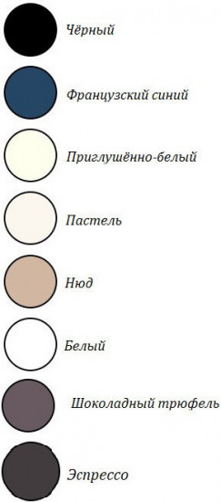 Бюстгальтер