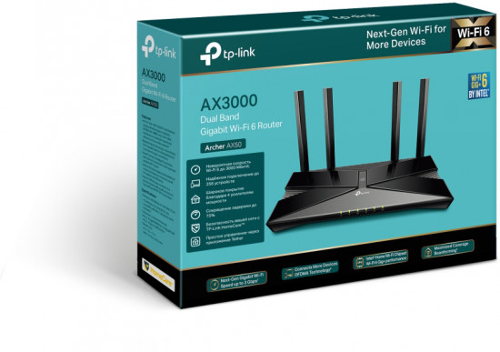 Маршрутизатор TP-Link Archer AX50