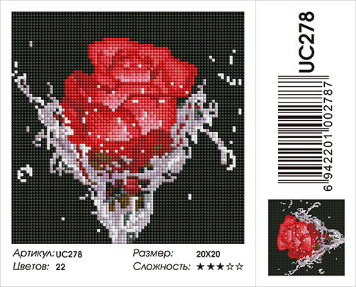 Мозаика алмазная «Роза красная»