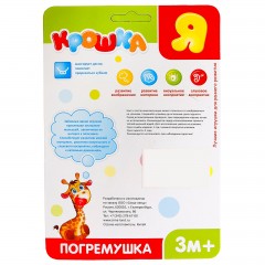 Погремушка «Телефончик», цвета в ассортименте - Фото 1