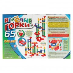 Конструктор «Весёлые горки», 65 элементов - Фото 1