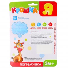 Погремушка — прорезыватель «Конек» - Фото 1