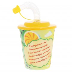 Поильник детский голография «Жирафик» (250 мл) + наклейки - Фото 3