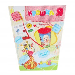 Поильник детский голография «Жирафик» (250 мл) + наклейки - Фото 1