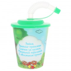 Поильник детский голография «Зайка» (250 мл) + наклейки - Фото 3