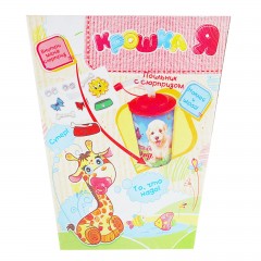 Поильник детский голография «Зайка» (250 мл) + наклейки - Фото 1