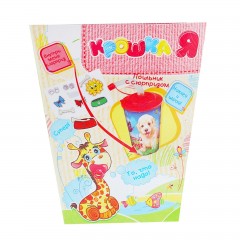 Поильник детский голография «Мишутка» (250 мл) + наклейки - Фото 1