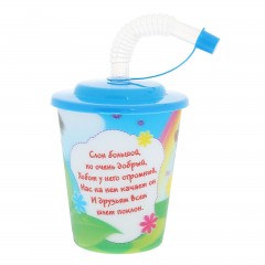 Поильник детский голография «Слоник» (250 мл) + наклейки - Фото 3