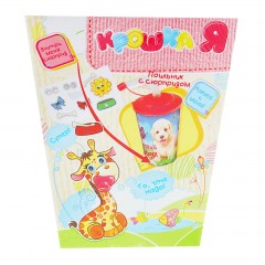 Поильник детский голография «Слоник» (250 мл) + наклейки - Фото 1