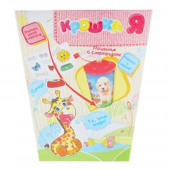 Поильник детский голография «Тигренок» (250 мл) + наклейки - Фото 1