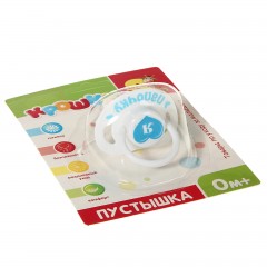 Пустышка силикон ортодонтическая «Я люблю папочку» (0-6 мес) - Фото 1