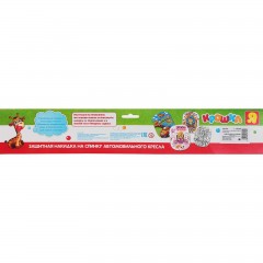 Чехол - раскраска на спинку сиденья автомобиля «Волшебное превращение» - Фото 1