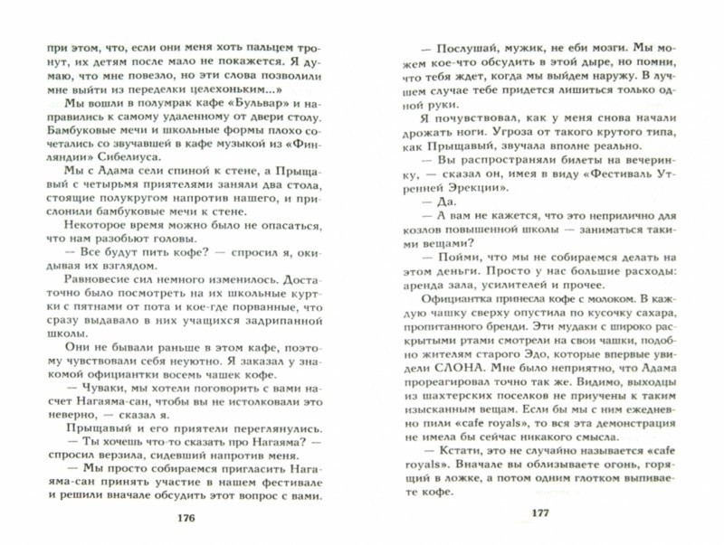 69. Все оттенки голубого | Современная классика | Фото 1
