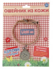 Ошейник с адресником "Хочу к маме", 1,5 х 35 см - Фото 1