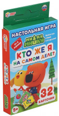 Игра настольная развивающая «Кто же я на самом деле?» - Фото 6