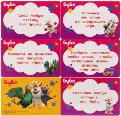 Игра настольная «Веселые фанты для детей» - Фото 4