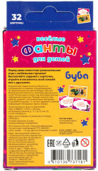 Игра настольная «Веселые фанты для детей» - Фото 6