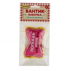 Бантик-бабочка «Погладь меня» на ленте - Фото 1
