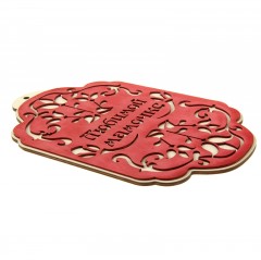 Доска разделочная «Любимой мамочке» - Фото 2