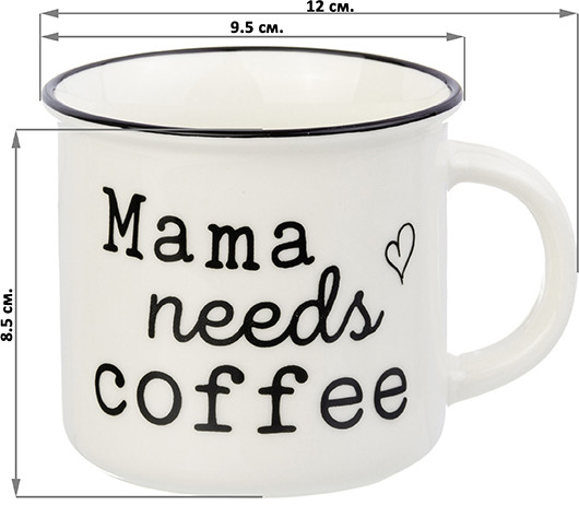 Кружка «Mama needs coffee»